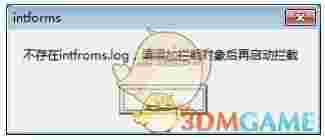 弹窗拦截器v1.0.0