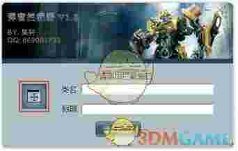 弹窗拦截器v1.0.0