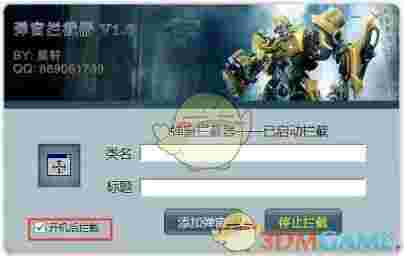 弹窗拦截器v1.0.0