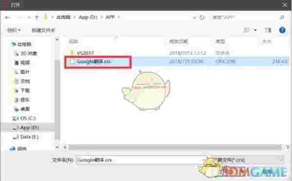 Chrome插件伴侣v1.0