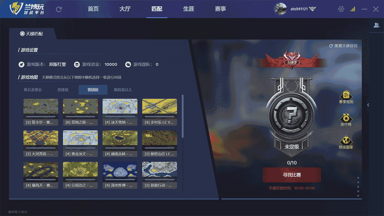 兰博电竞平台旧版本