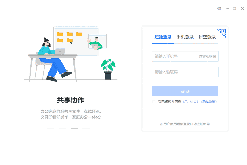 中国移动云盘64位7.6.2.20231026