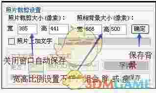 电脑照相旧版本