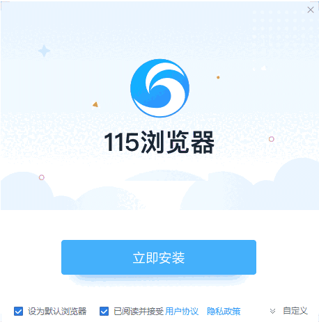 115浏览器官网版