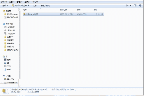 宏达办公用品管理系统v3.0