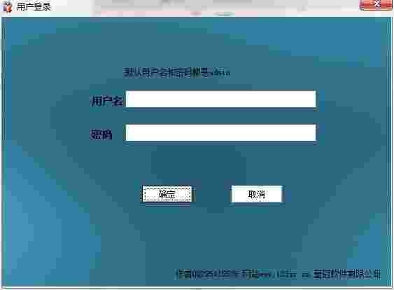 《皇冠考勤管理系统》最新版