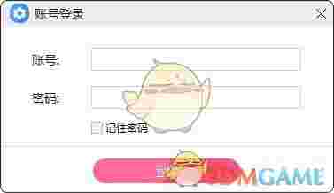 锐动云视频管理 v1.1.2