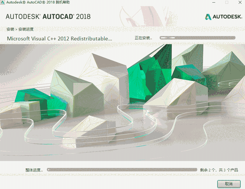 AutoCAD2018v4.0.19.0