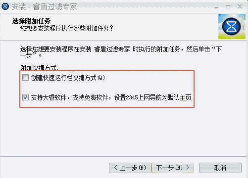 睿盾过滤专家2.1.0.0