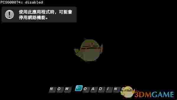 Vitagrafix(PSV游戏高清化插件)v5.0.2