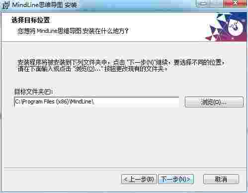 MindLine思维导图