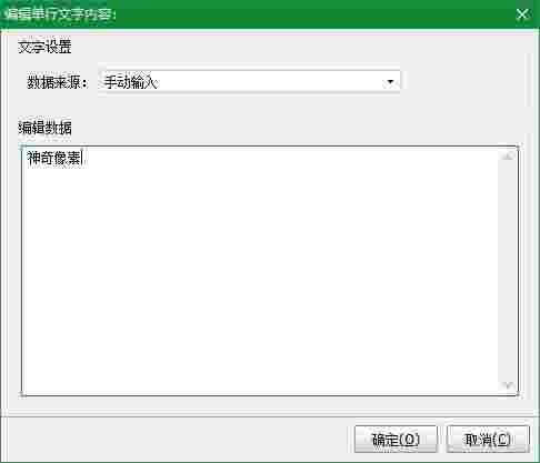 《神奇透明水印制作软件》最新版