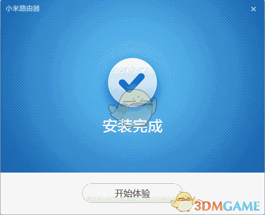 小米路由器客户端v1.2.301