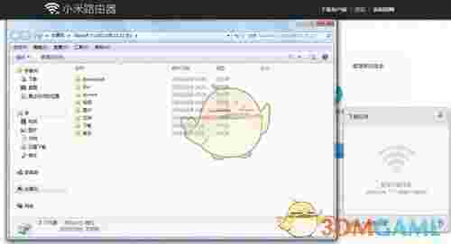小米路由器客户端v1.2.301