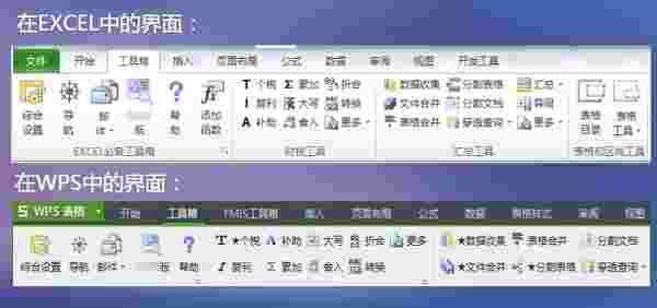 EXCEL必备工具箱免费版v17.30