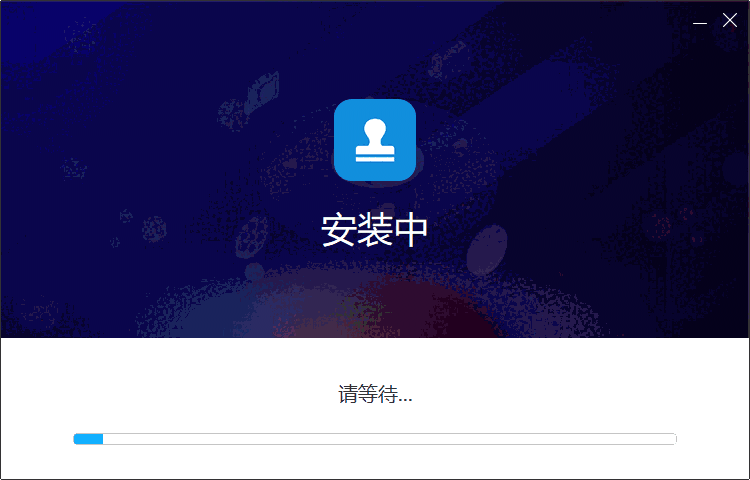 水印管家官网版