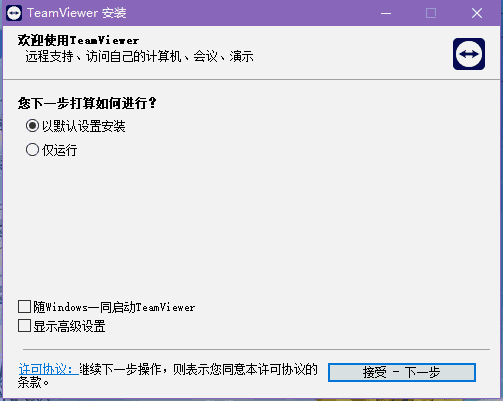 TeamViewer15.68.6.0