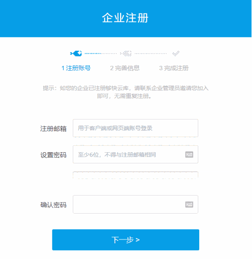 够快云库64位5.3.5.30010