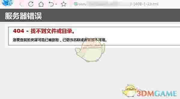 点五浏览器收藏夹链接有效性检查工具v1.0