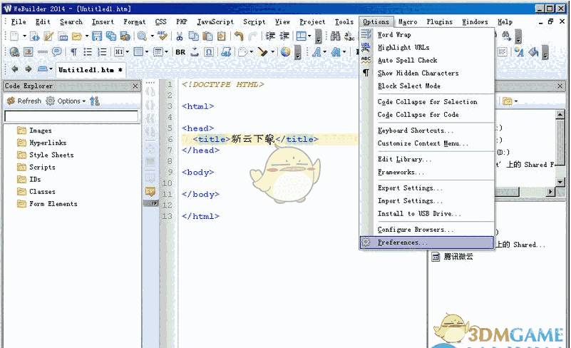 WeBuilder(html代码编辑器) 2016 14.3.0.187