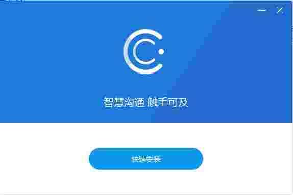 唐桥云会议官网版