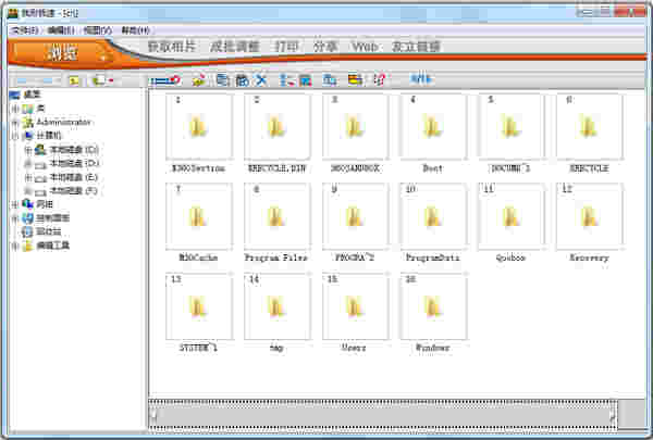 我形我速官方版v2.0