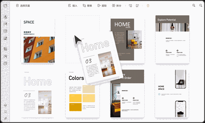 UPDF编辑器官网版