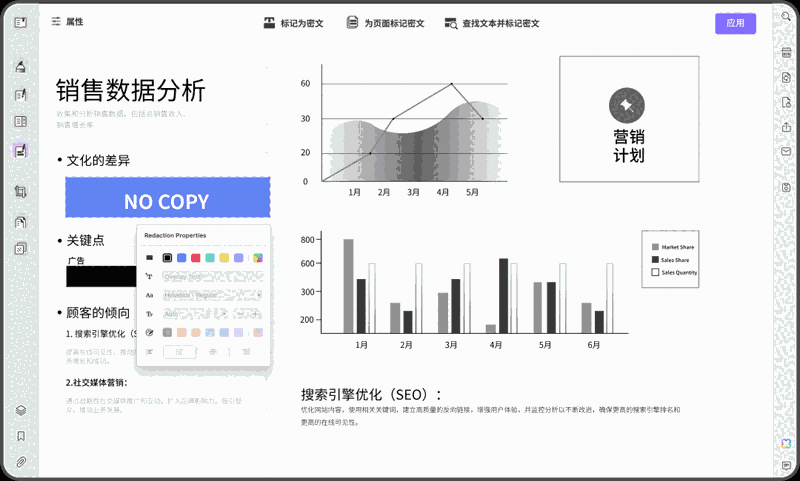 UPDF编辑器官网版
