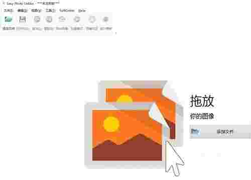 Easy Photo Unblur2.0