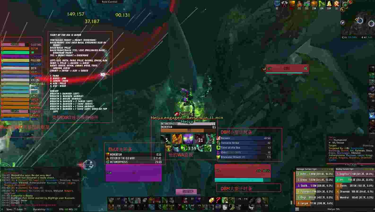 《WeakAuras》魔兽世界插件下载