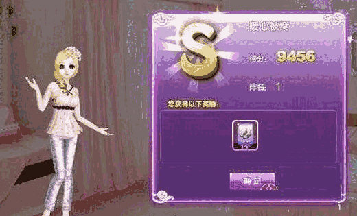 炫舞艾艾辅助3.0.0