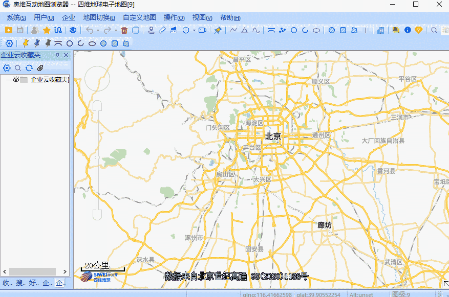 奥维互动地图32位10.0.2