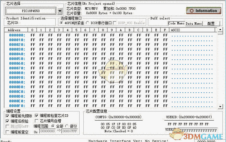 minipro编程器软件(TL866编程器软件) 6.1