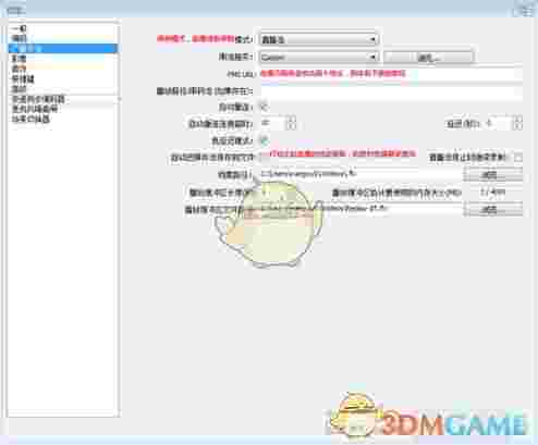OBS Studio官方中文版v27.2.4