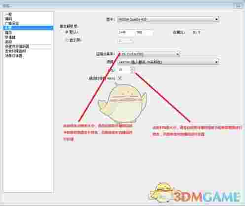 OBS Studio官方中文版v27.2.4