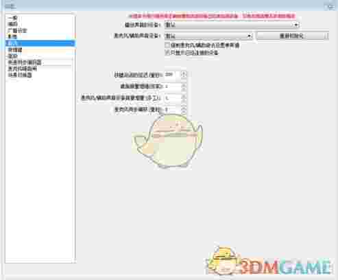 OBS Studio官方中文版v27.2.4