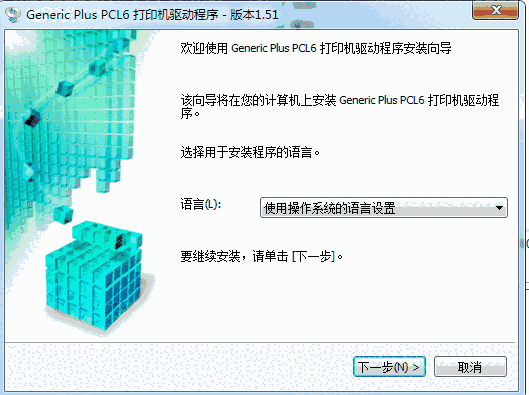 佳能iC MF426dw打印机驱动V1.51