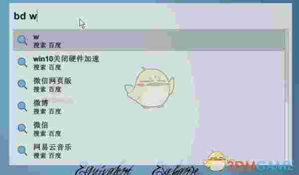 EasyGo(快捷启动软件)v1.8.7
