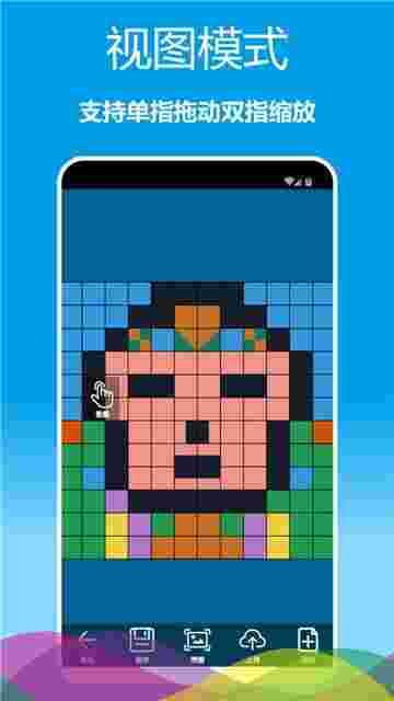 像素绘图32位2.18.18.24167