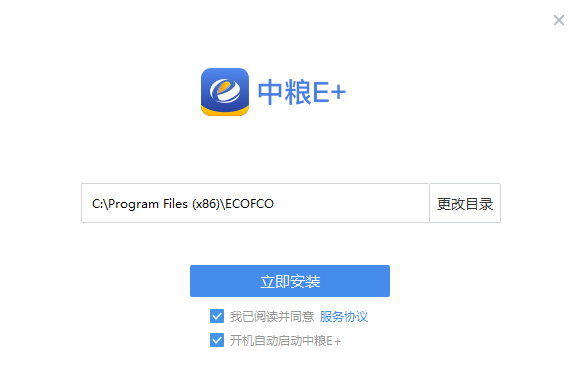 中粮e+2.8.220000.94
