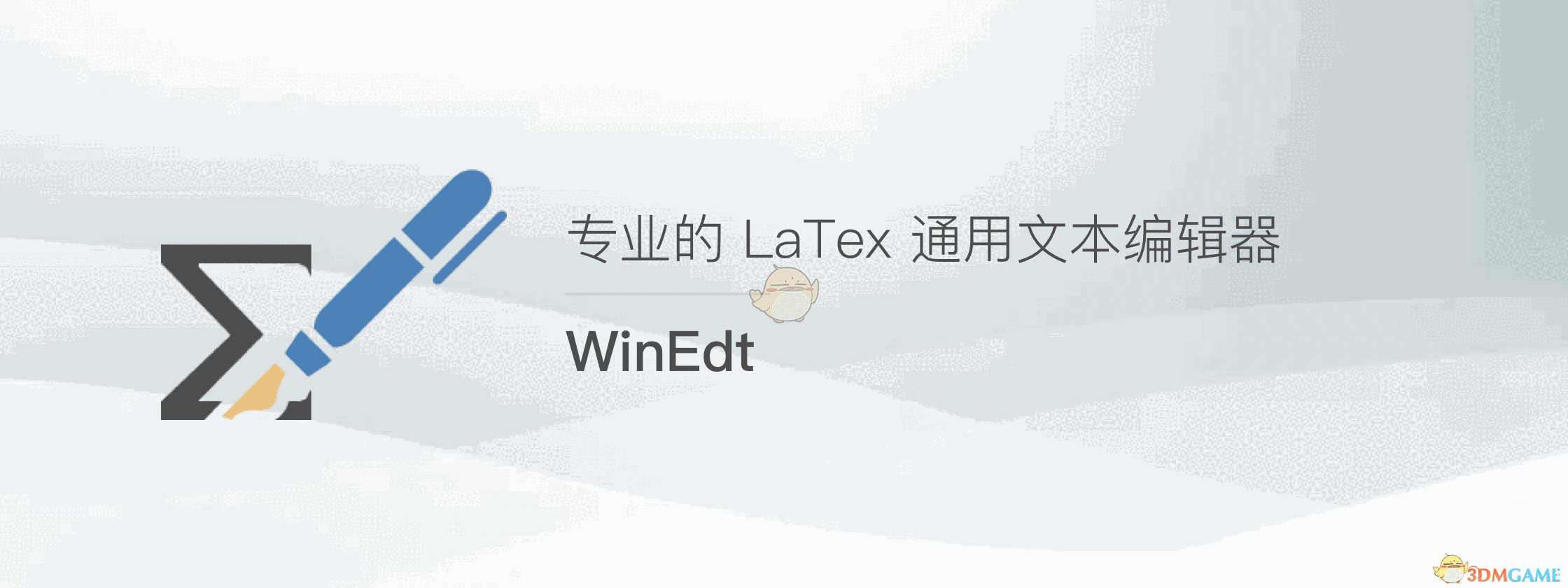 WinEdt v10.3.2018.507