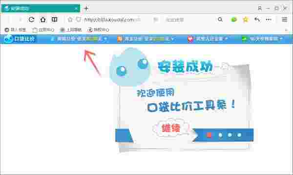 《口袋比价》官方版