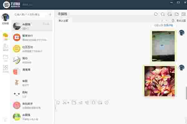 《方圆间》最新版