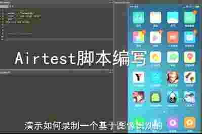 自动精灵PC助手v1.0