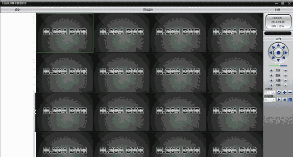 和谐一号客户端软件9.1