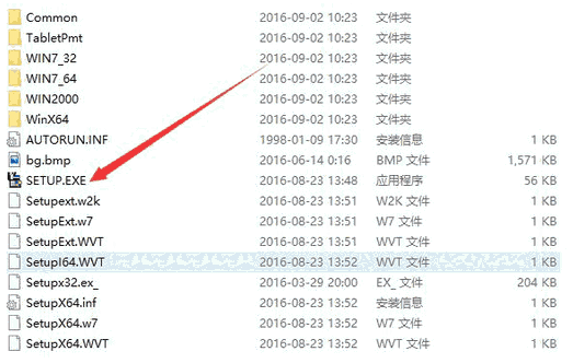 友基UG 1910B数位屏驱动v1.0