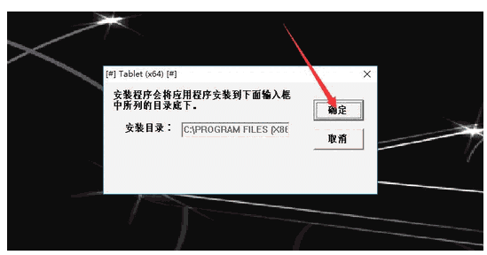 友基UG 1910B数位屏驱动v1.0