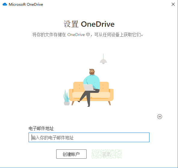 OneDrive
