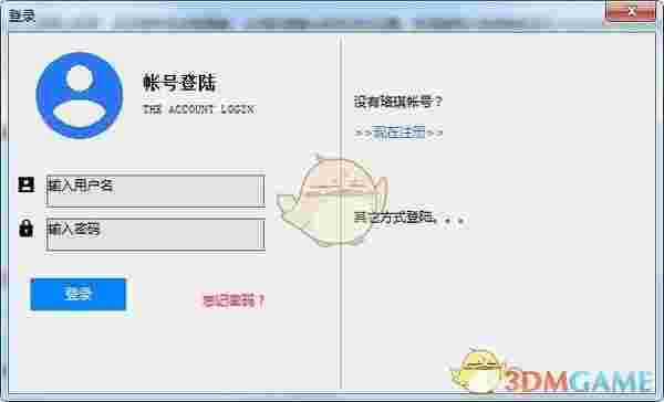 RockyPPS官方版v1.0.2