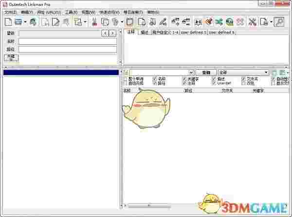 Linkman书签管理v8.9.9.11